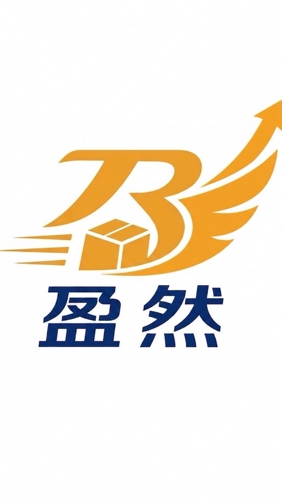 盈然企業有限公司