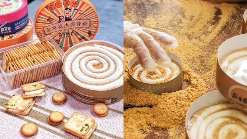 2023「高雄伴手禮」推薦6：蘇老爺花生麥芽糖