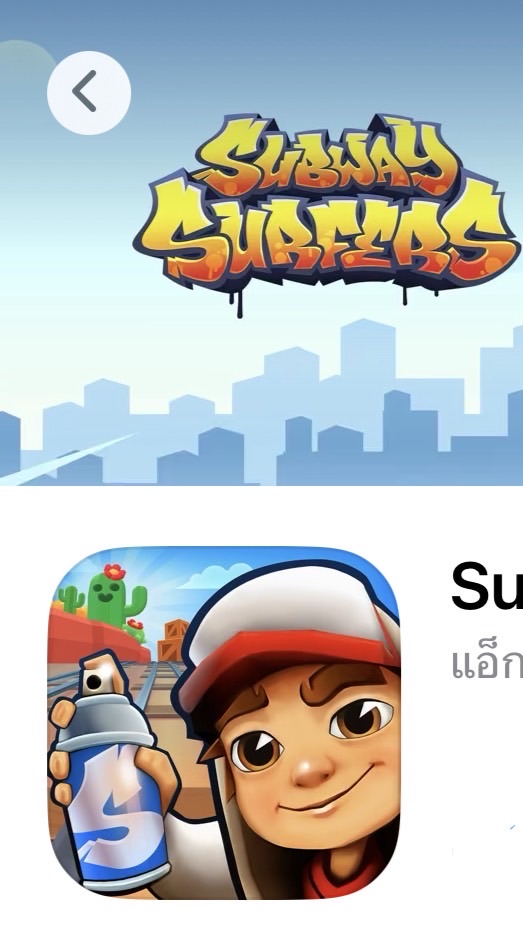 เกมวิ่ง