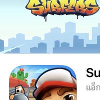 เกมวิ่ง