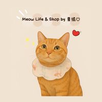 Meow Life & Shop by 夏橘🍊 ♡
