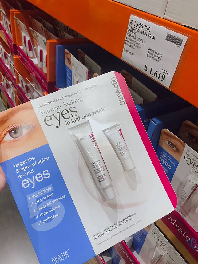 strivectin eye cream costco