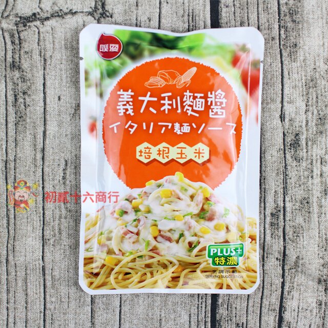 【0216團購會社】聯夏_義大利麵醬(培根玉米)120g