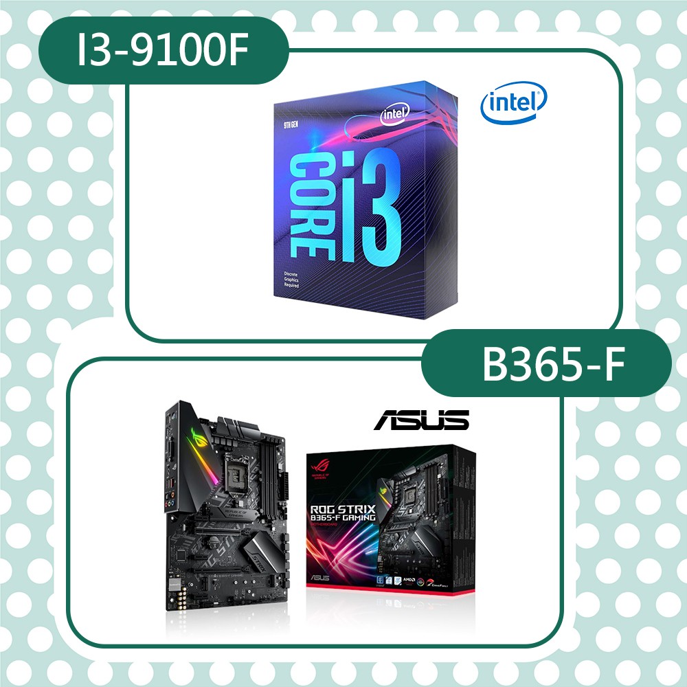 【Intel i3-9100F】◆ 第九代 Intel 處理器◆ 腳位：1151◆ 時脈速度：3.60 GHz◆ 快取記憶體：6.0 MB◆ 核心/執行緒：4 / 4◆ TDP：65 W【華碩 STR