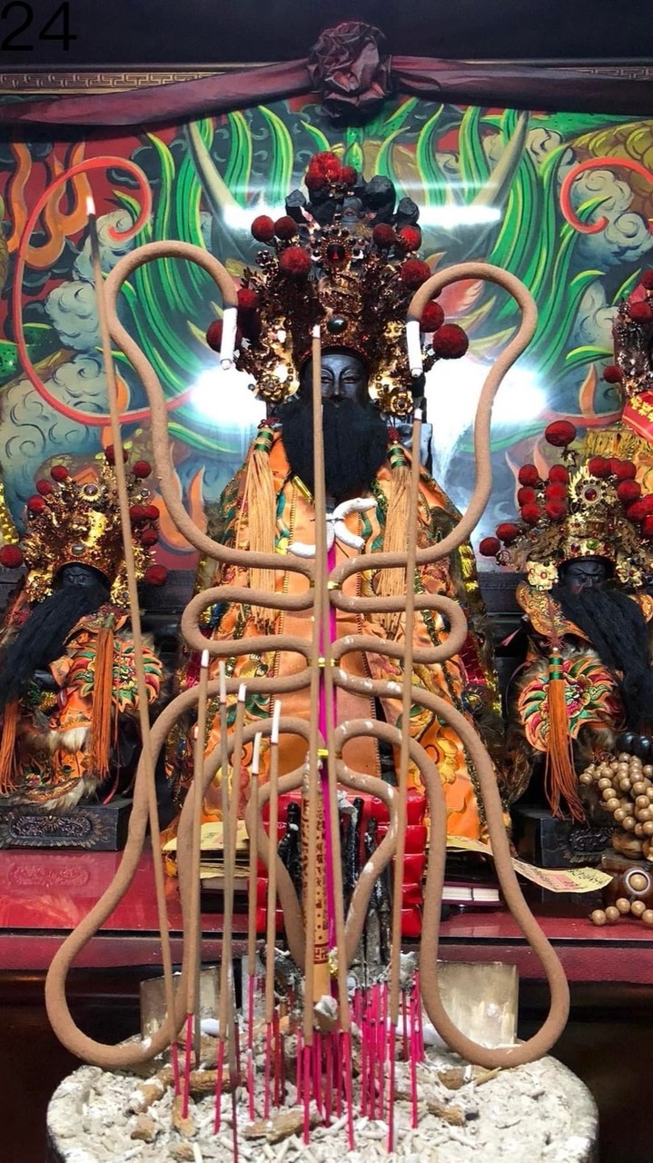 桃園市北極玄天上帝清宮救世堂慈善協會籌備委員會