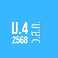 นักเรียน ม.4 ปีการศึกษา 2568