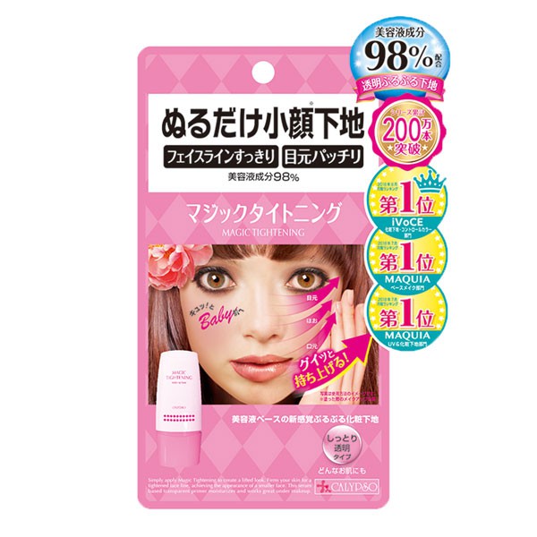 CALYPSO 多功能魔法小顏美妝打底凝露-花香【康是美】