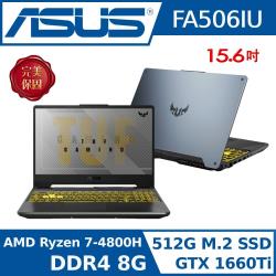 ◎螢幕/處理器：15.6