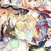 東方 ~ 也 ~ 旧作 , 折 〇 ~ チート禁止 ~
