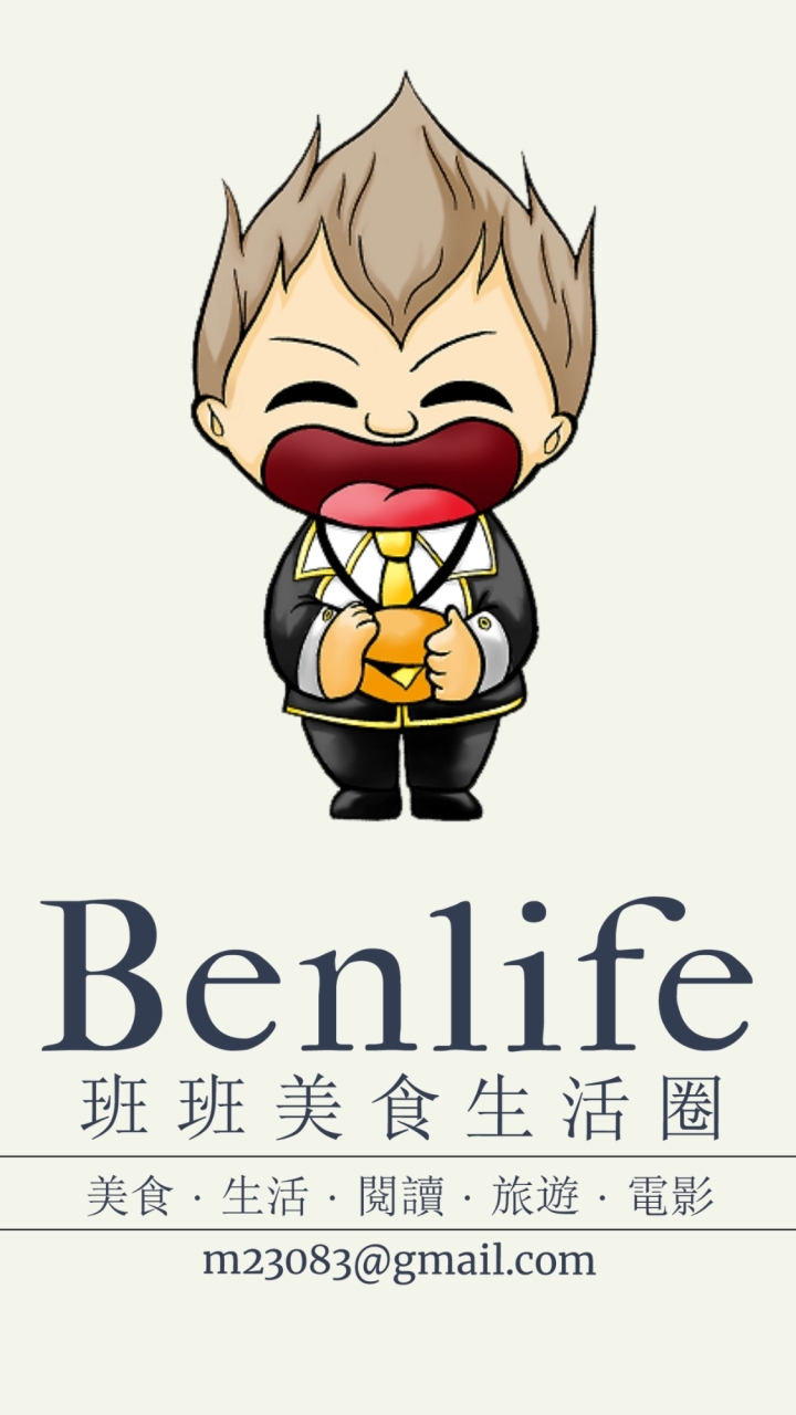 班班美食生活圈與他的幸福生活成員