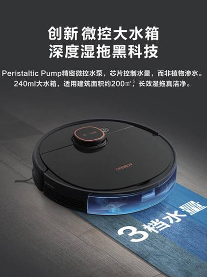 掃地機器人 科沃斯地寶T5MAX掃地機器人家用全自動智慧吸塵器掃一體機擦拖地  艾琴海小屋618購物節