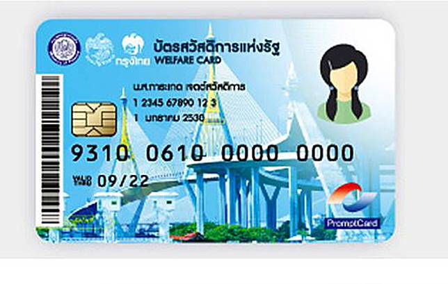 à¸˜à¸™à¸²à¸„à¸²à¸£à¸­à¸­à¸¡à¸ª à¸™ à¸›à¸¥ à¸­à¸¢à¸ª à¸™à¹€à¸Š à¸­à¹‚à¸„à¸£à¸‡à¸à¸²à¸£à¸˜à¸™à¸²à¸„à¸²à¸£à¸›à¸£à¸°à¸Šà¸²à¸Šà¸™ à¸›à¸¥ à¸­à¸¢à¸ 50 000 à¸šà¸²à¸— à¸œ à¸­à¸™à¹€à¸