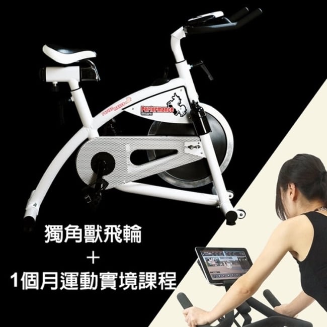 【X-BIKE 晨昌】雙向獨角獸飛輪競賽車NEW 70700+踏頻器+1個月實境課程