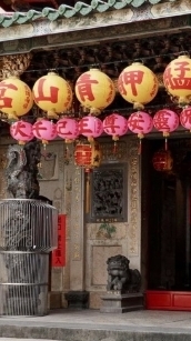 詩意閣搭乘者乙巳年青山王祭