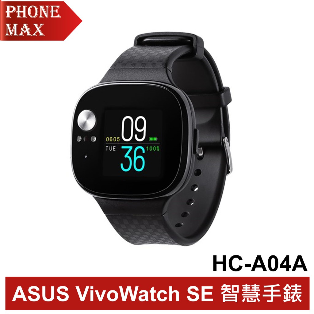 含稅開發票 蝦皮代開電子發票您的健康好幫手工藝級陶瓷錶框、菱格紋親膚錶帶 — 陶瓷製錶框具高硬度、抗侵蝕，使其不易褪色及磨損。菱格紋親膚錶帶，排汗導溝設計，讓運動愛好者同時擁有時尚與舒適。創新雙感測器