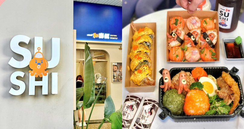 【起司炸蝦捲壽司】也相當受歡迎，炸蝦壽司捲淋上濃郁起司醬，整體超有風味，是起司控的最愛！（IG@pin_kaohsiungfood提供）