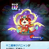 おぞねこオプチャ(^q^)(ぷにぷに雑談)
