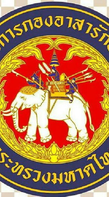 อส.ประจำการจังหวัดสงขลา
