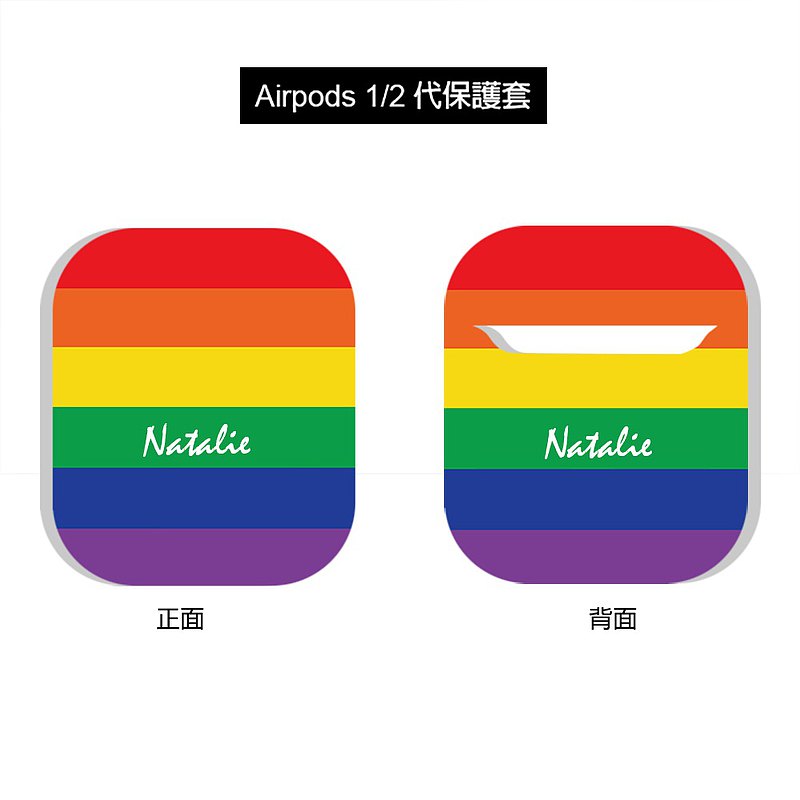 把專屬於你的名字帶在身邊，時時刻刻提醒自己有多麼獨一無二。