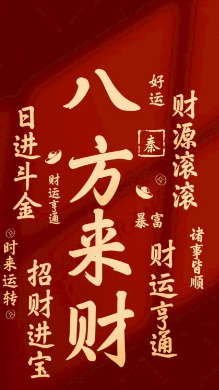 ⭐️星之我⭐️