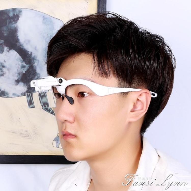 龍眼高清頭戴式老人閱讀維修放大鏡高倍雕刻修錶眼鏡嫁接睫毛美容美睫放大鏡