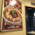 実際訪問したユーザーが直接撮影して投稿した敷津東牛丼すき家 大国町駅前店の写真