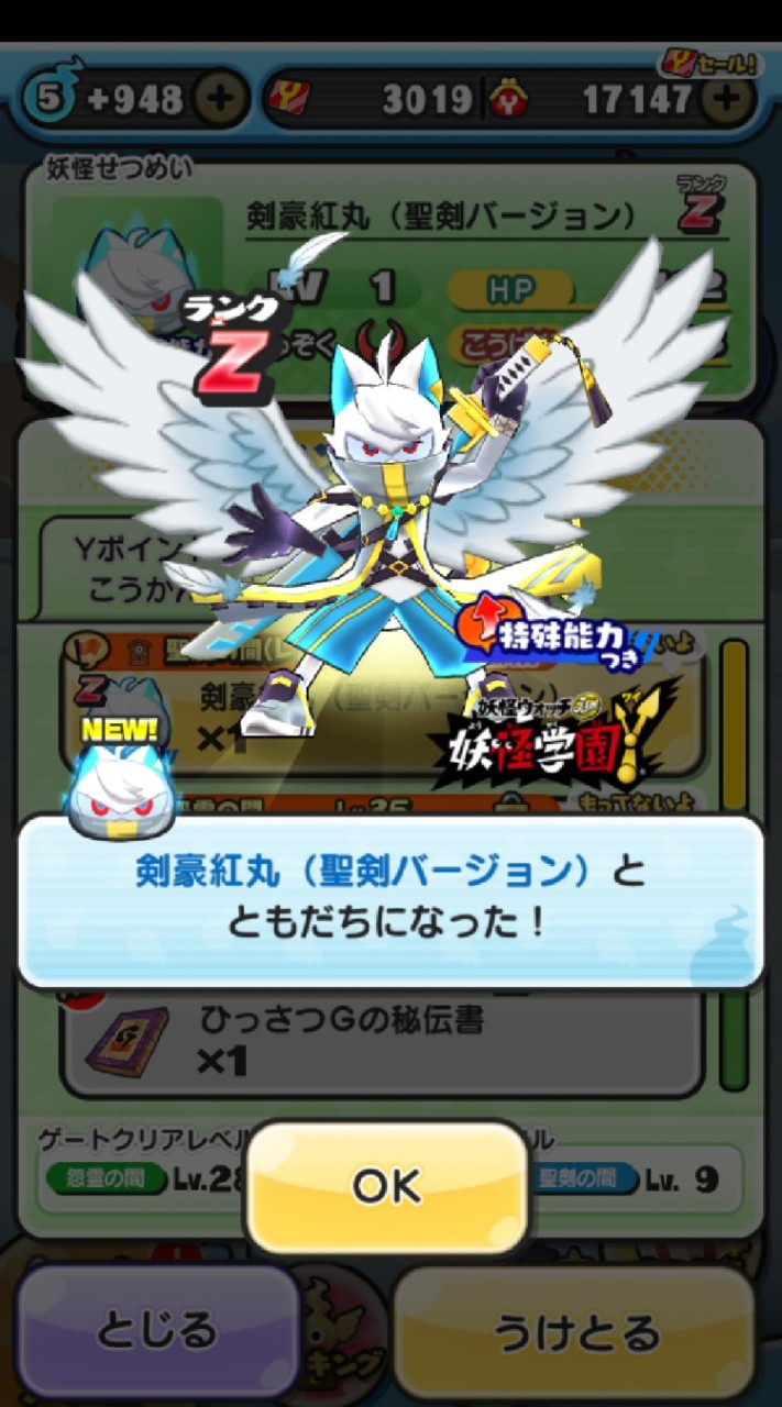OpenChat ぷにぷにの集いの場