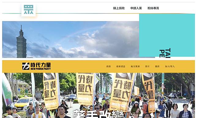 鈕則勳／大綠小綠廝殺   時力出局