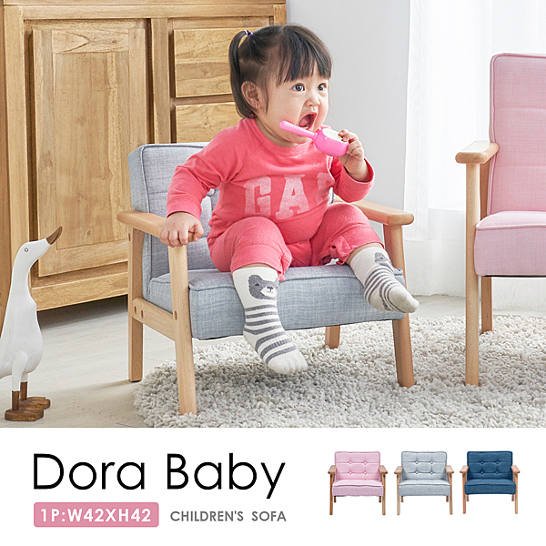 簡約的外型與出色的質感，巧妙融合家庭裝潢品味來延伸親子活動空間。