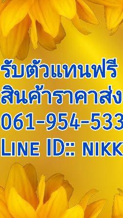 koomka shop