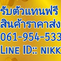 koomka shop