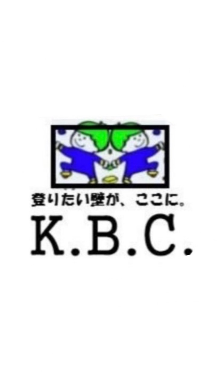 KBC2021年度のオープンチャット