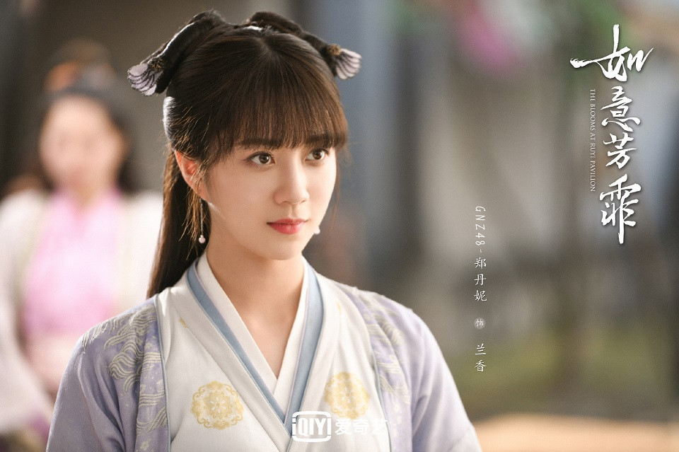 《如意芳霏》古裝女神9：鄭丹妮 飾演 蘭香