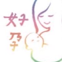 試管群（免疫、多囊、肌腺症等等⋯⋯）