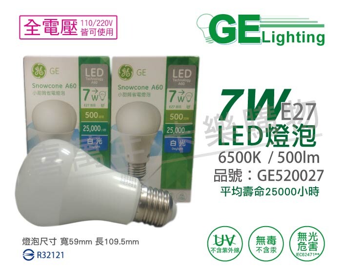 【產品特色】 • 無UV紫外線光害 • 無毒不含汞 • 替代傳統40W鎢絲燈泡 • 通過CNS檢驗認證 • 光生物風險類別：無風險類別(無藍光危害) • 100~240VAC 電壓輸入 • E27 燈