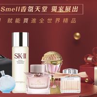 💕香氛天堂VVIP專屬優惠群💕