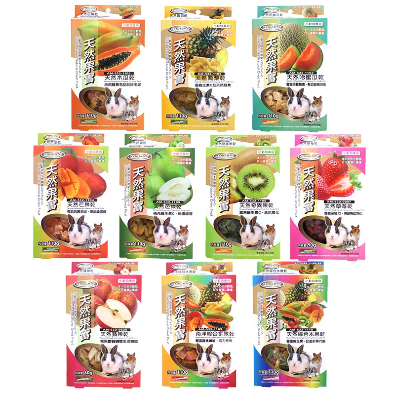 乾燥製成，無添加人工色素●含有豐富的水果纖維，促進腸胃蠕動●天然酵素有助於排毛球●硬度適中，兼具磨牙效果，預防牙齒過長●天然保鮮，不添加防腐劑主要成分：水果、蔗糖、檸檬酸、焦亞硫酸鈉。適用對象及使用方
