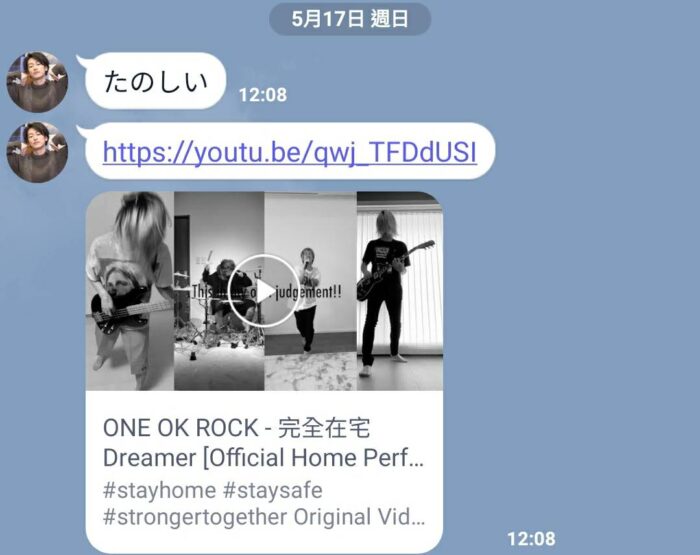 One Ok Rock 超爆笑 完全在宅dreamer 登場 Taka與宇多田光 野田洋次郎 Takuya 直播太豪華 Line購物