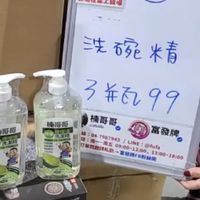 （非官方無客服）楠哥哥粉絲/出售聊天區