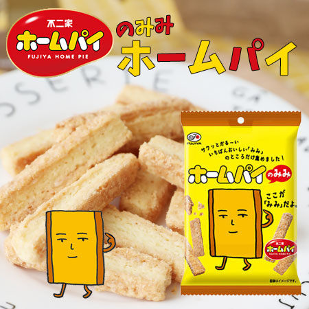 不二家千層酥的口感一層一層推疊 酥脆的口感 讓你一口接一口 給你家庭派最好吃的部分