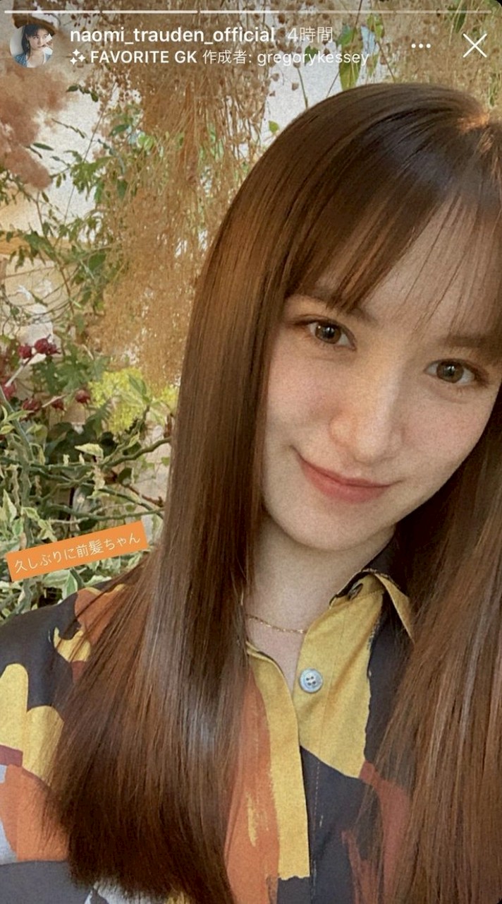 トラウデン直美fan同好会❤️