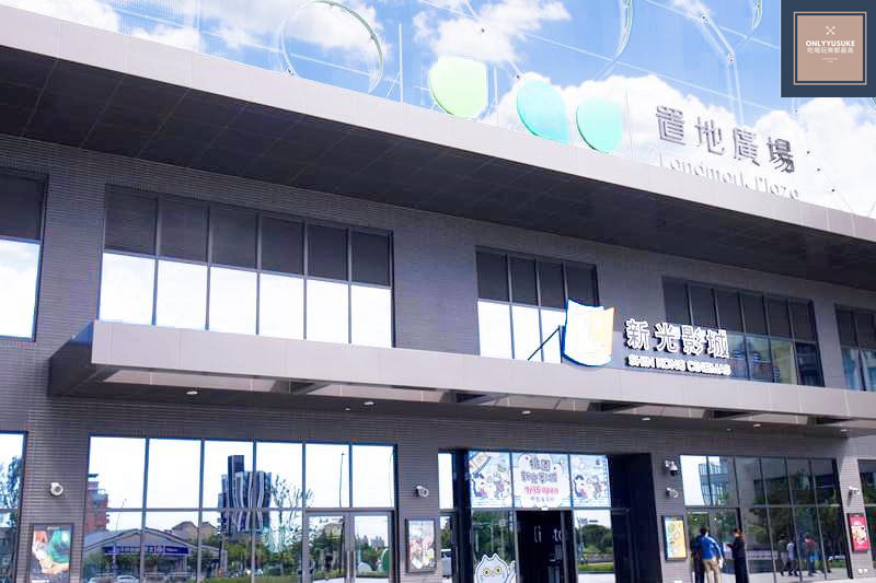 桃園置地廣場