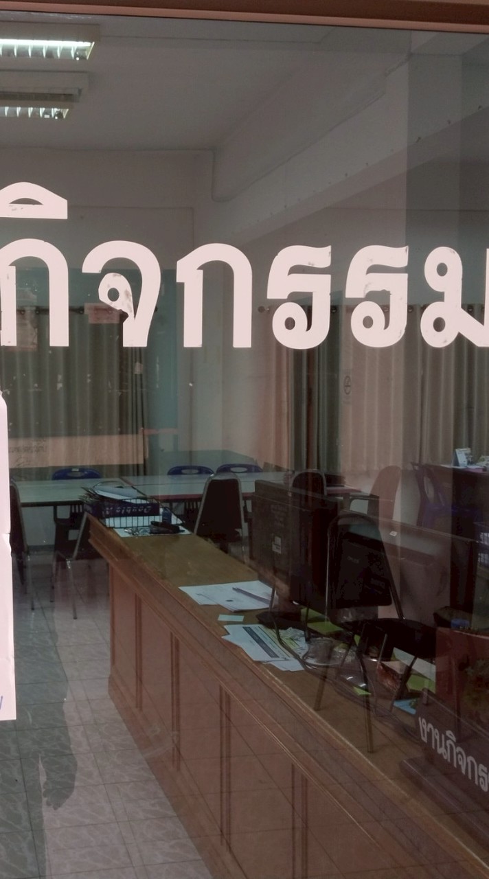 ประธานชมรมวิชาชีพ วท.กส.