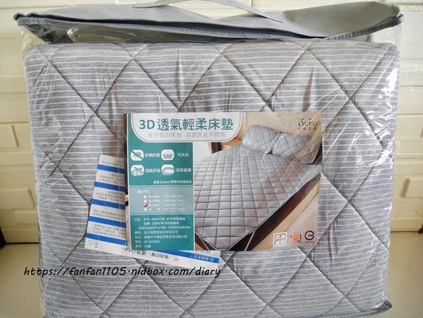 【舒福家居】3D透氣床墊枕墊 #隔離塵蟎 #可水洗涼感紗 讓孩子有舒適且安心的睡眠 (1).JPG