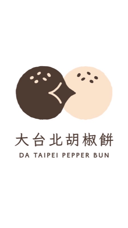 大台北胡椒餅