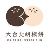大台北胡椒餅