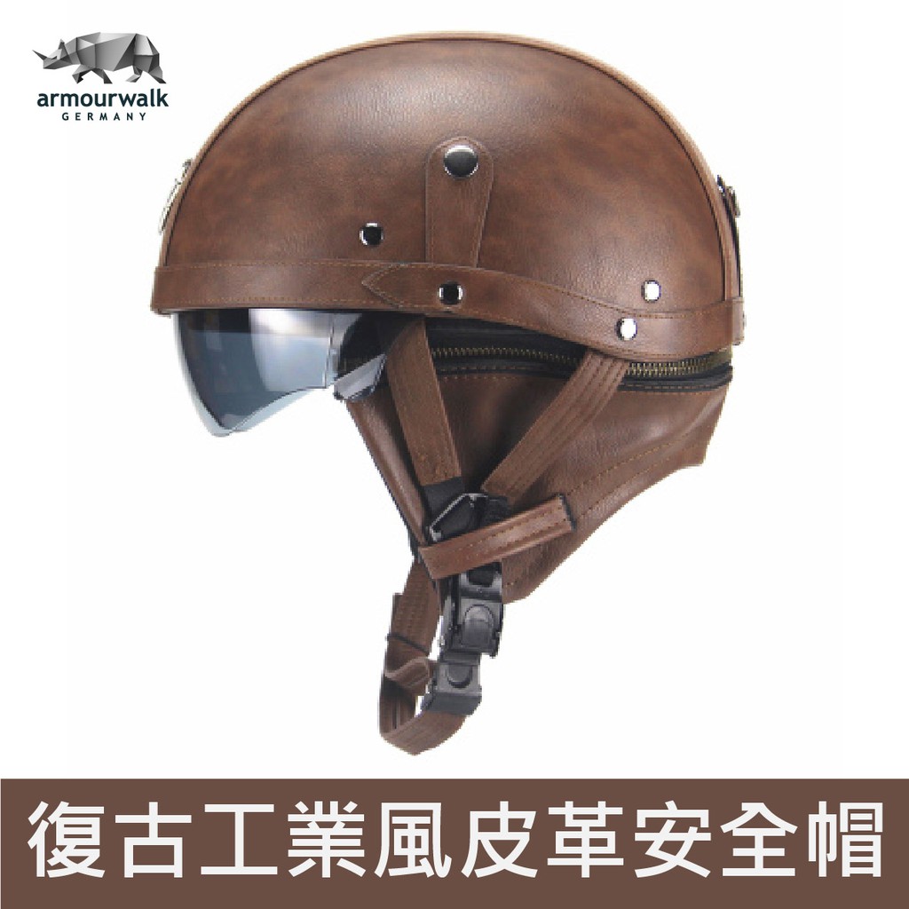 ✨關於商品-軍事復古工業風-非常拉風的一款復古風哈雷頭盔-圍脖裝上可變成半四分之三罩安全帽✨功能說明-此安全帽為均碼，適合頭圍56-61cm的使用者-自帶可收納內鏡-手工皮帽，做工精致，圍脖可以拆卸，