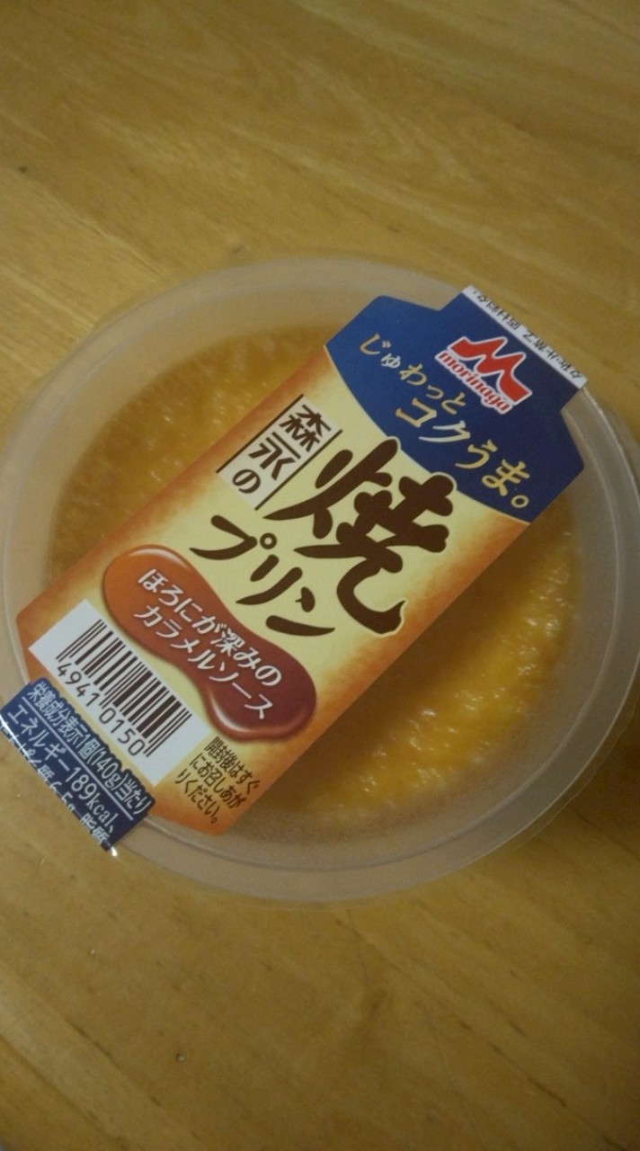 脱獄ごっこの民よ、集まれ！