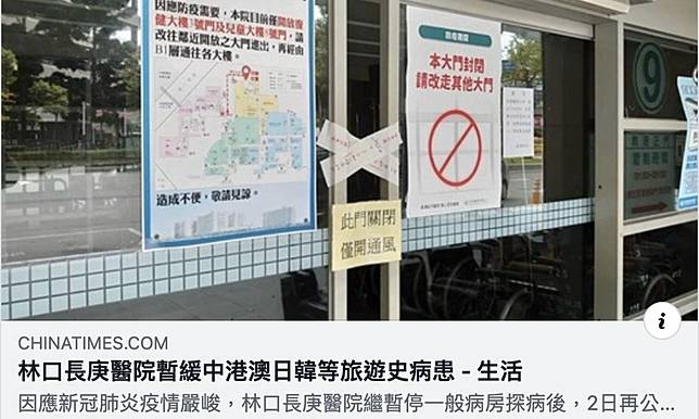 葉毓蘭／疫情不知何時終止 請大家小心！