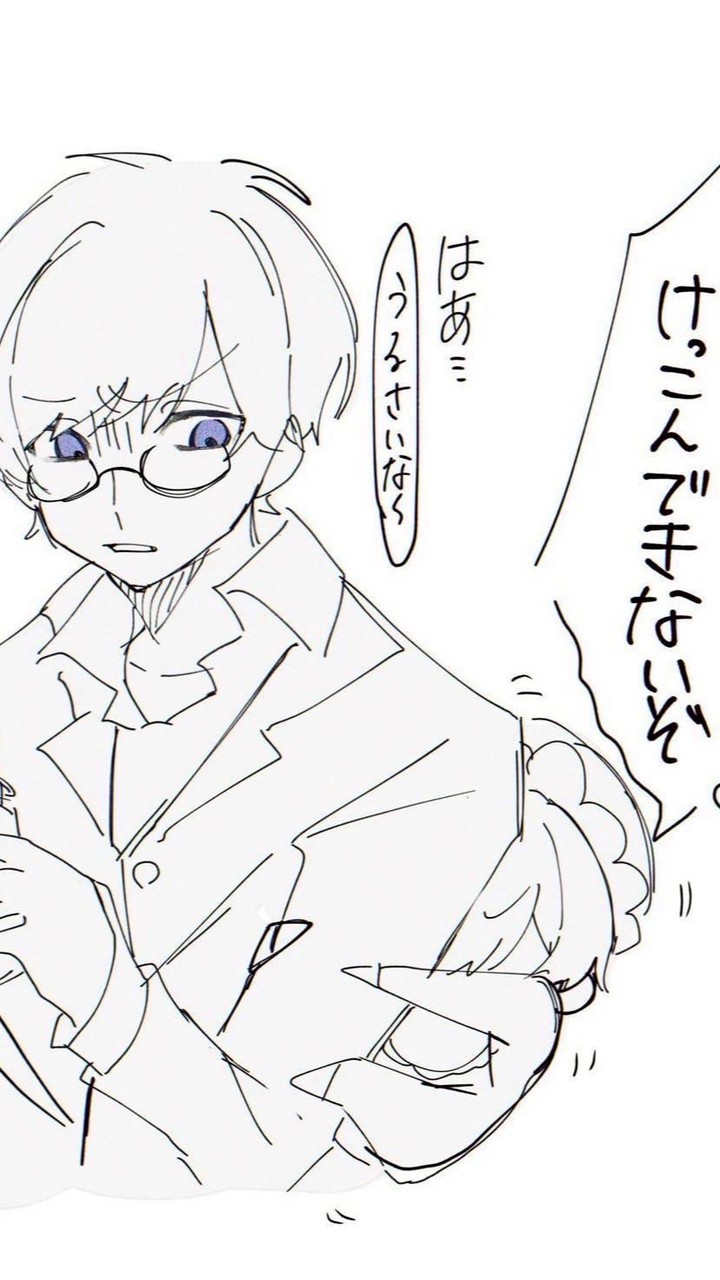 賽子緩也  ⌒   ﾒｲﾄﾞ &  執事 ﾊﾟﾛ   "  ♡